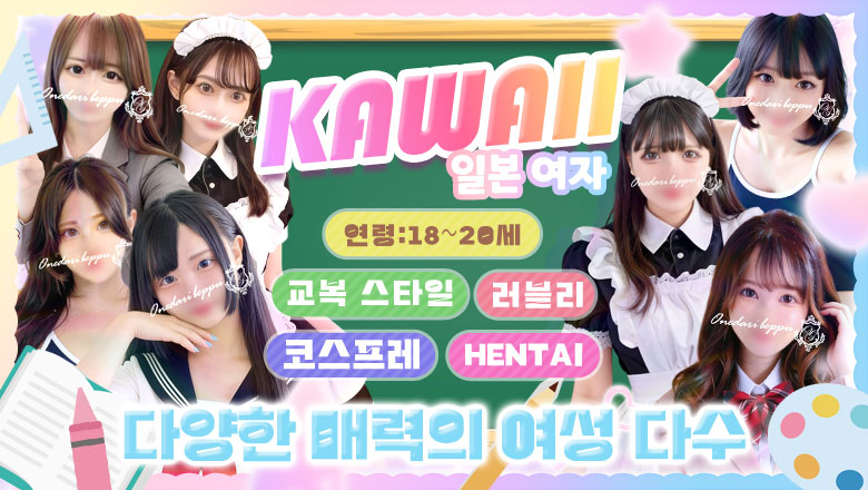 oita 벳푸 한국인 가능 소프랜드 個室浴場　おねだり別府