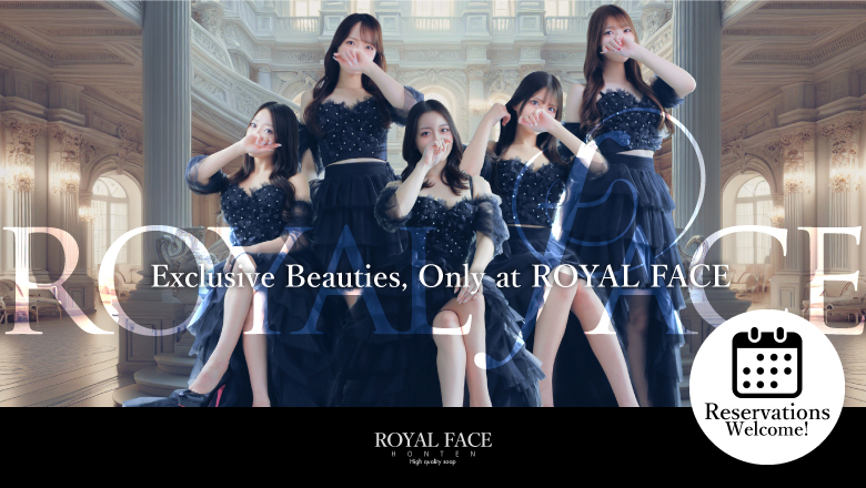 福岡県 中洲・キャナルシティ周辺 ソープランド ROYAL FACE