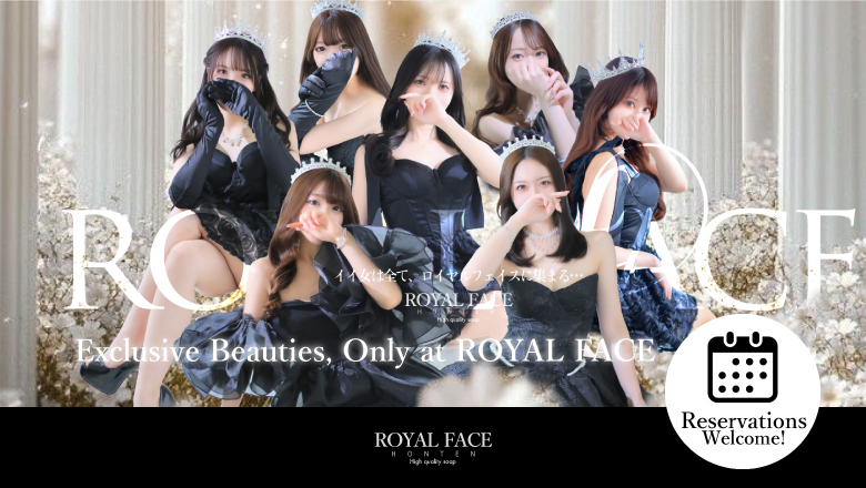 fukuoka Fukuoka soapland service parlor ROYAL FACE