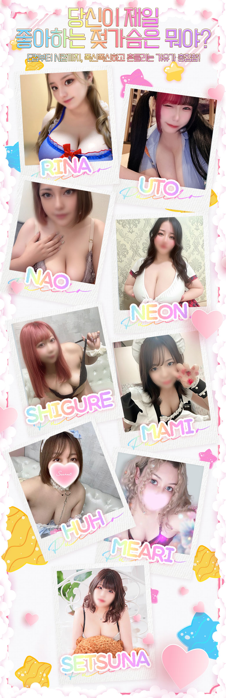 フリースペース画像