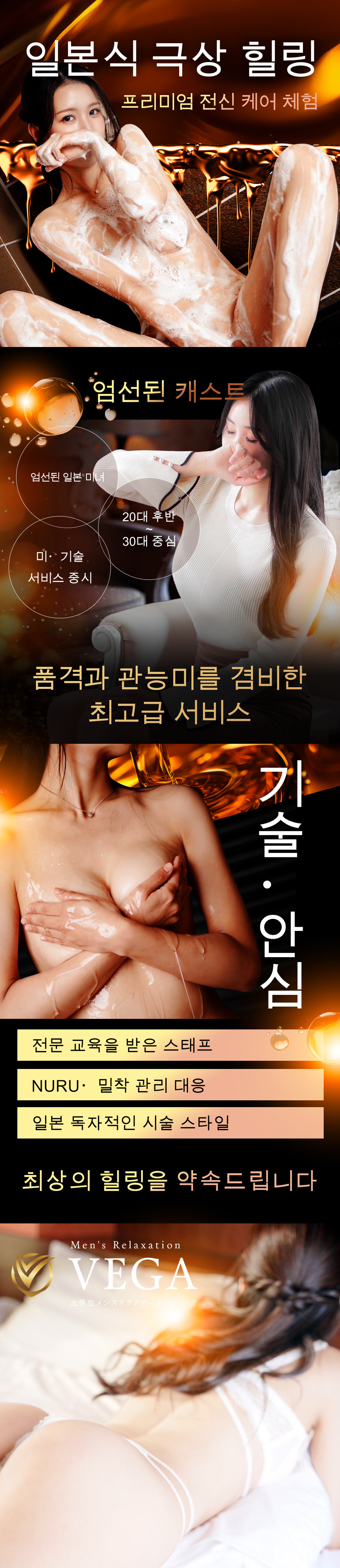 フリースペース画像