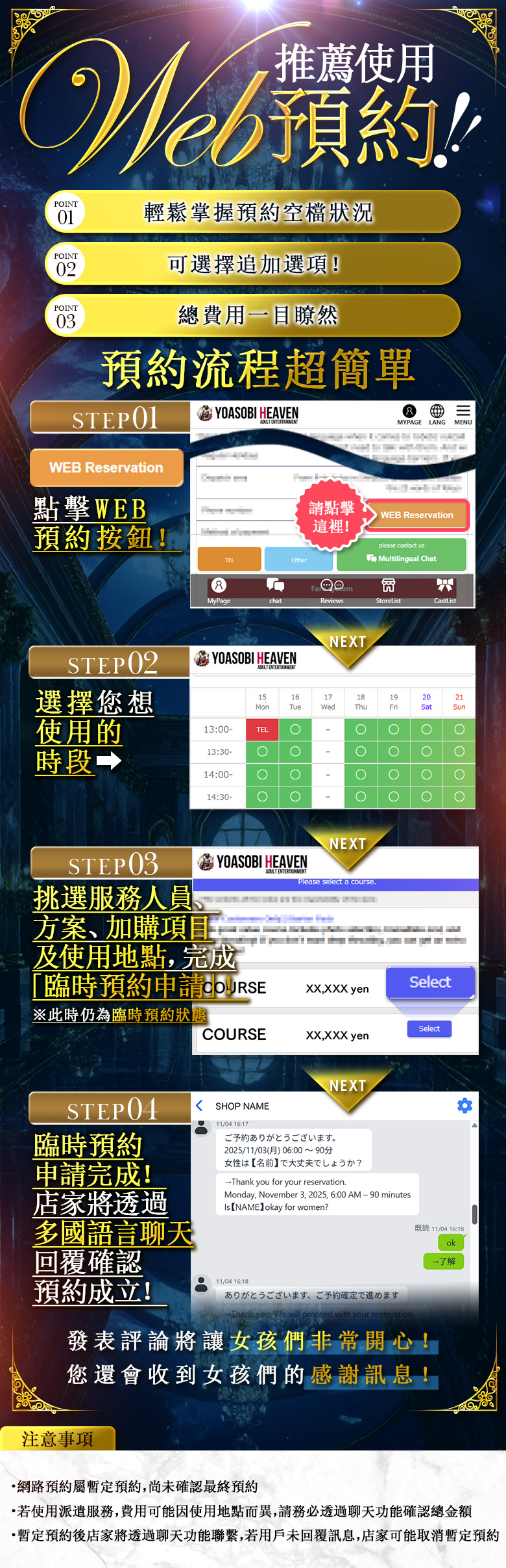 フリースペース画像