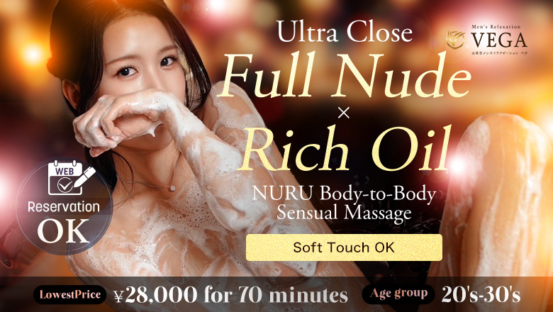 fukuoka Hakata Station vicinity nuru massage Service outcall men’s relaxation VEGA
