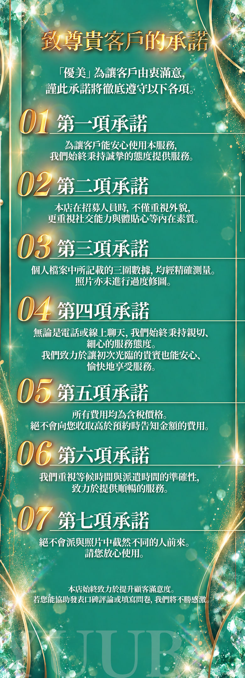 フリースペース画像