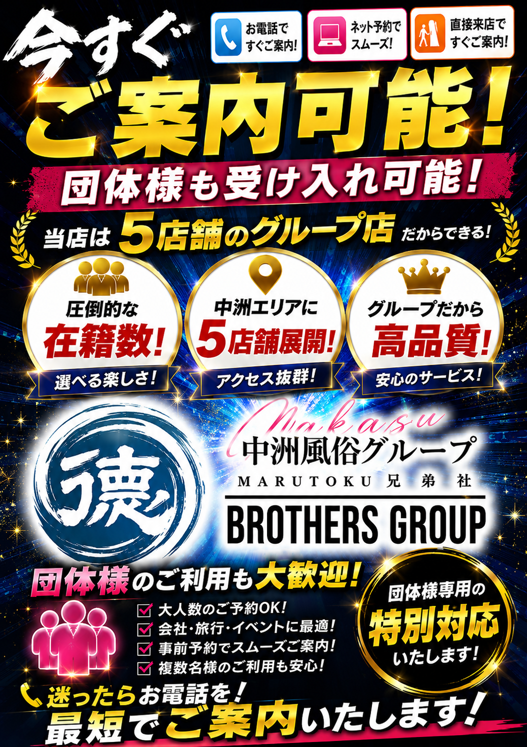 フリースペース画像