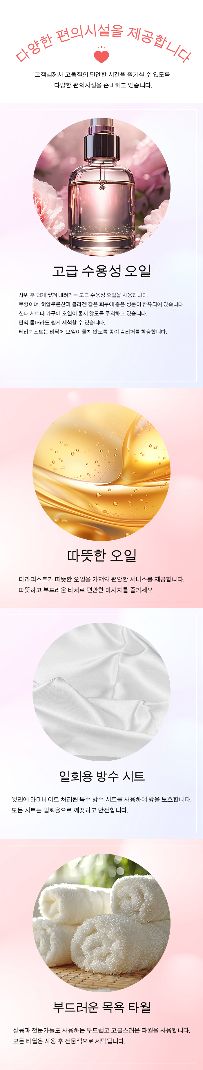 フリースペース画像