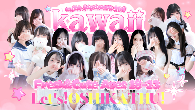 Fukuoka Nakasu・Canal City vicinity soapland service parlor AROMA FACE NAKASU