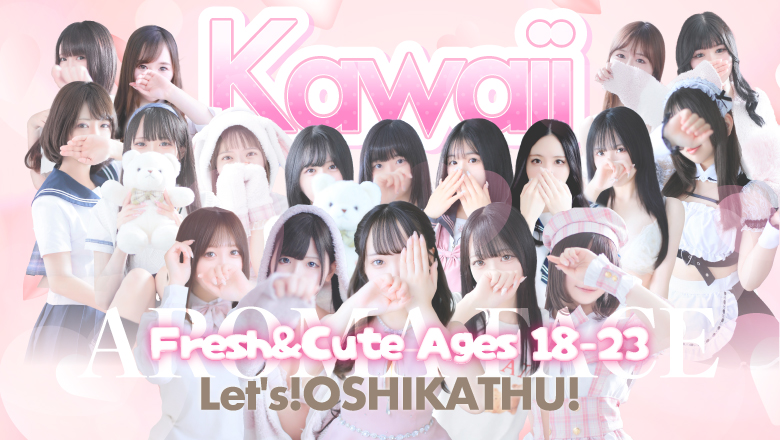 fukuoka Nakasu・Canal City vicinity soapland service parlor AROMA FACE NAKASU