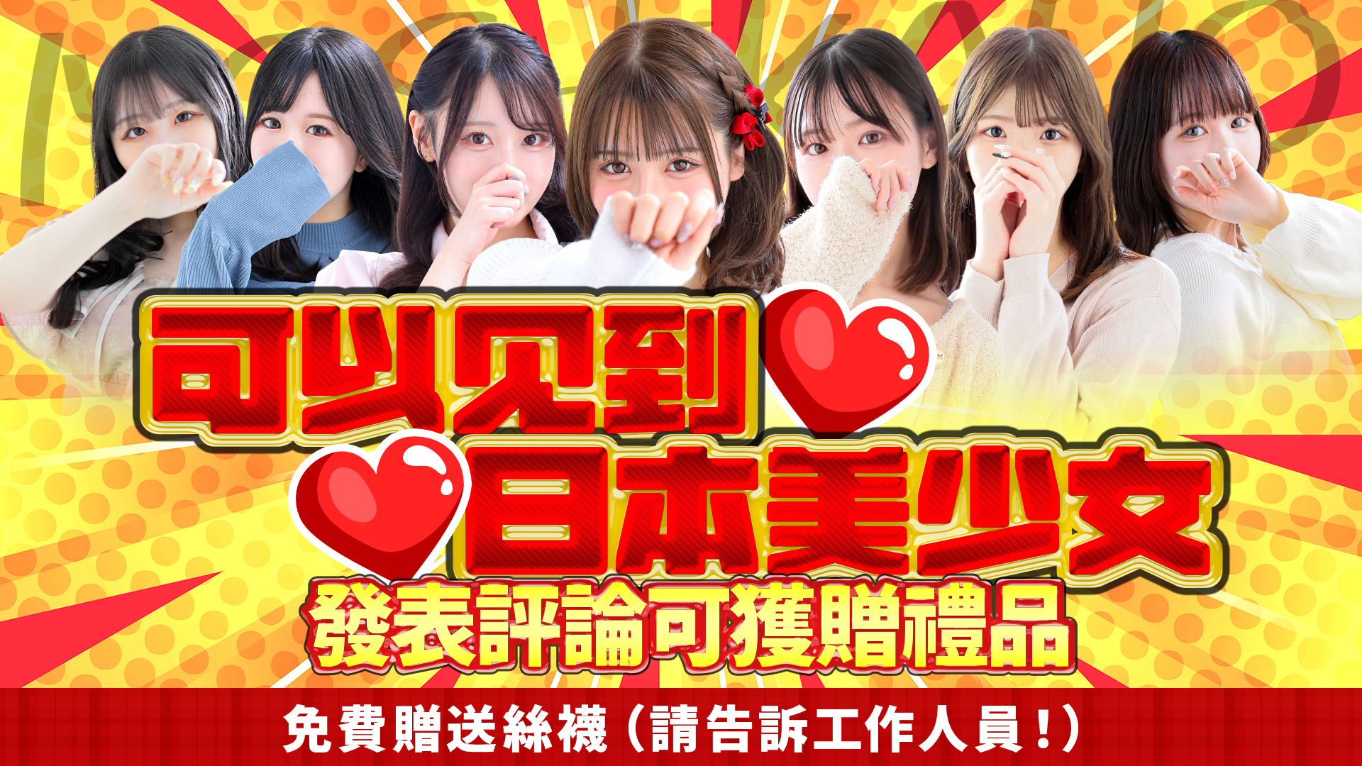 福岡縣 中洲・博多運河城周邊 泡泡浴 新感覚恋活ソープもしも彼女が〇〇だったら…福岡中洲本店