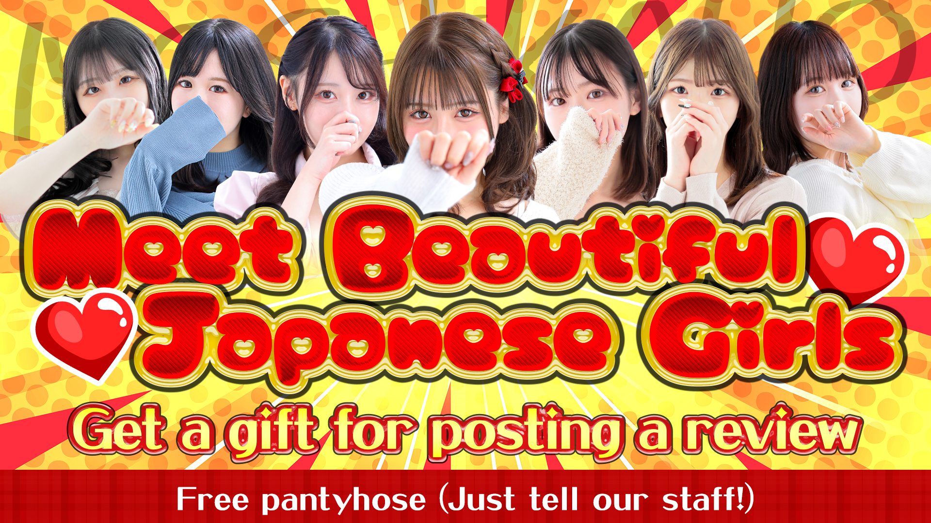 Fukuoka Nakasu・Canal City vicinity soapland service parlor 新感覚恋活ソープもしも彼女が〇〇だったら…福岡中洲本店