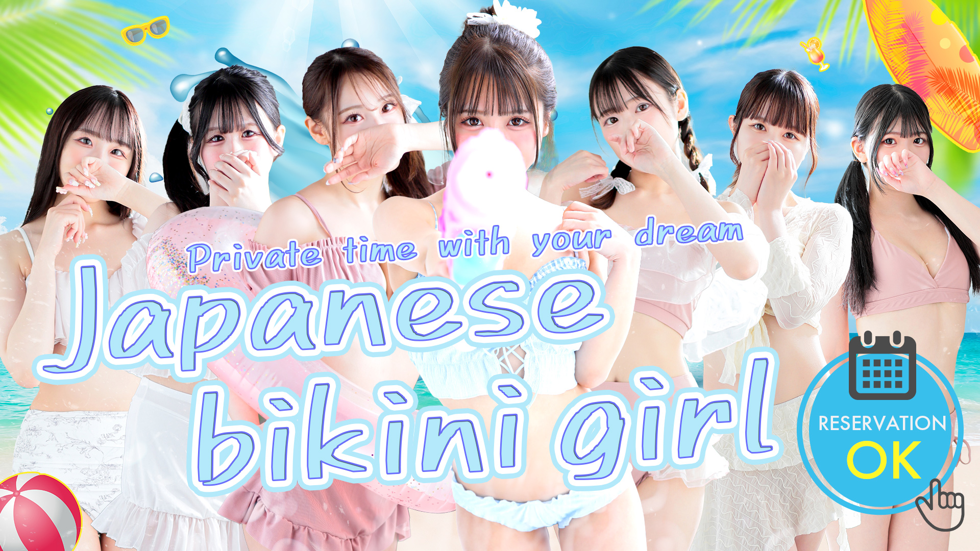Fukuoka Nakasu・Canal City vicinity soapland service parlor 新感覚恋活ソープもしも彼女が〇〇だったら…福岡中洲本店