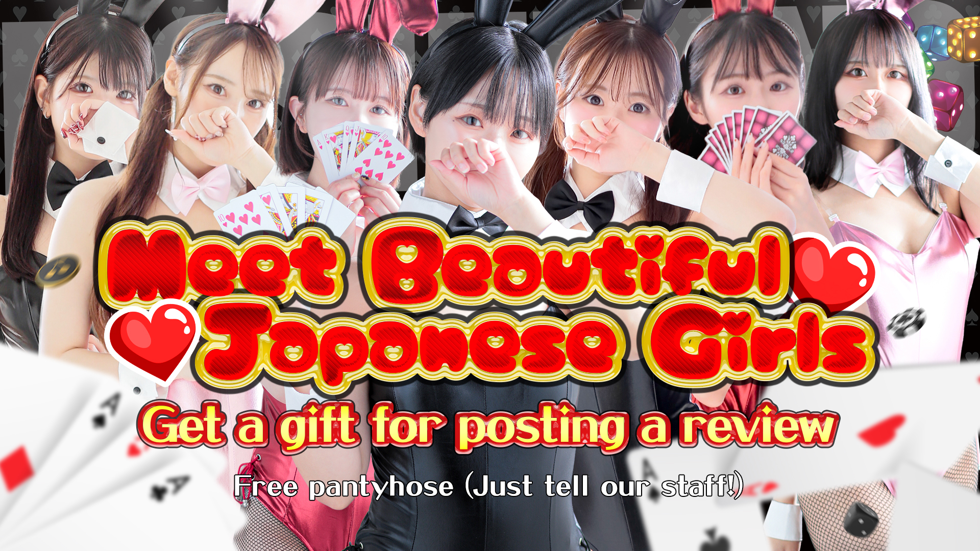 Fukuoka Nakasu・Canal City vicinity soapland service parlor 新感覚恋活ソープもしも彼女が〇〇だったら…福岡中洲本店