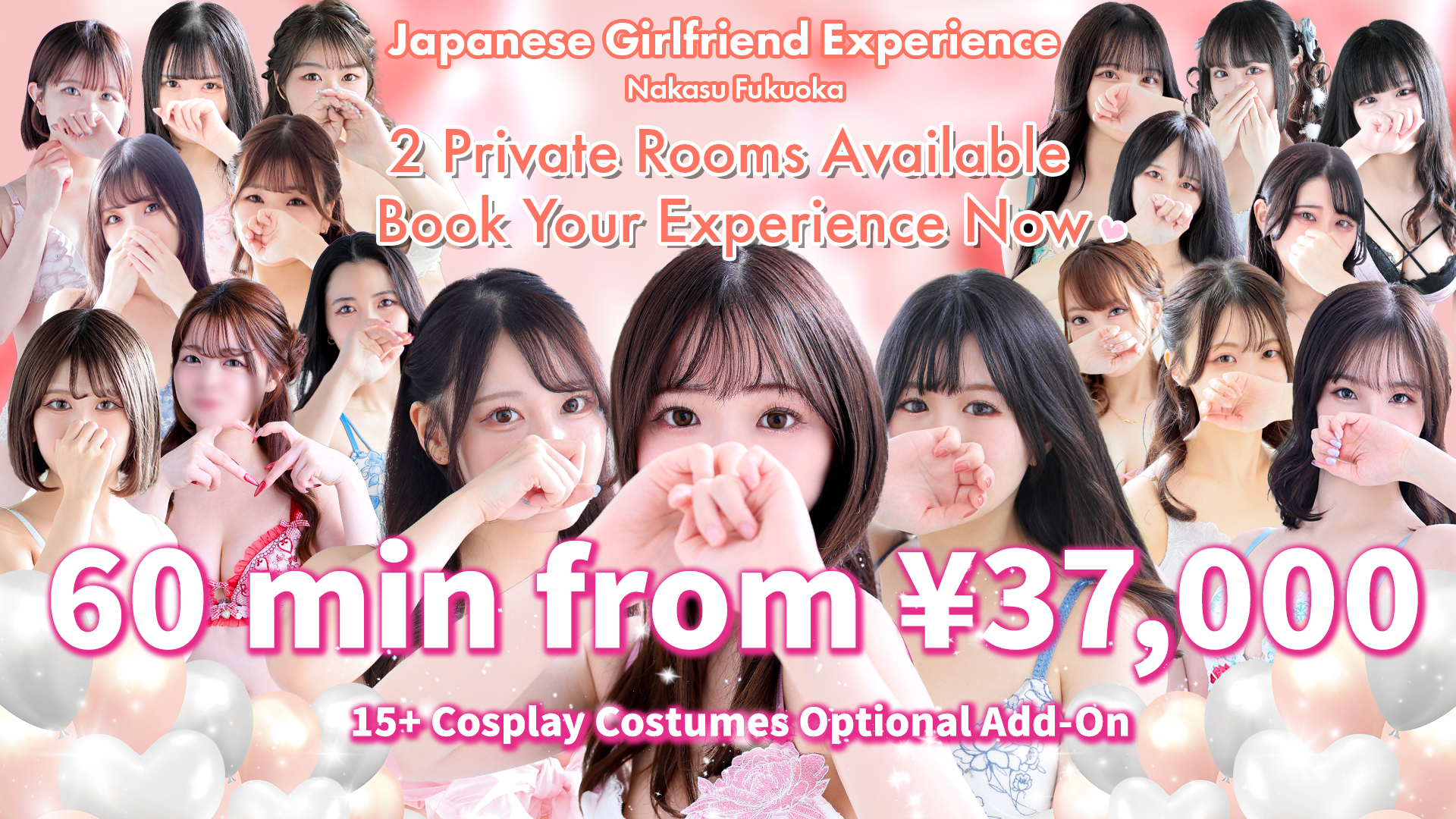 fukuoka Nakasu・Canal City vicinity soapland service parlor 新感覚恋活ソープもしも彼女が〇〇だったら…福岡中洲本店