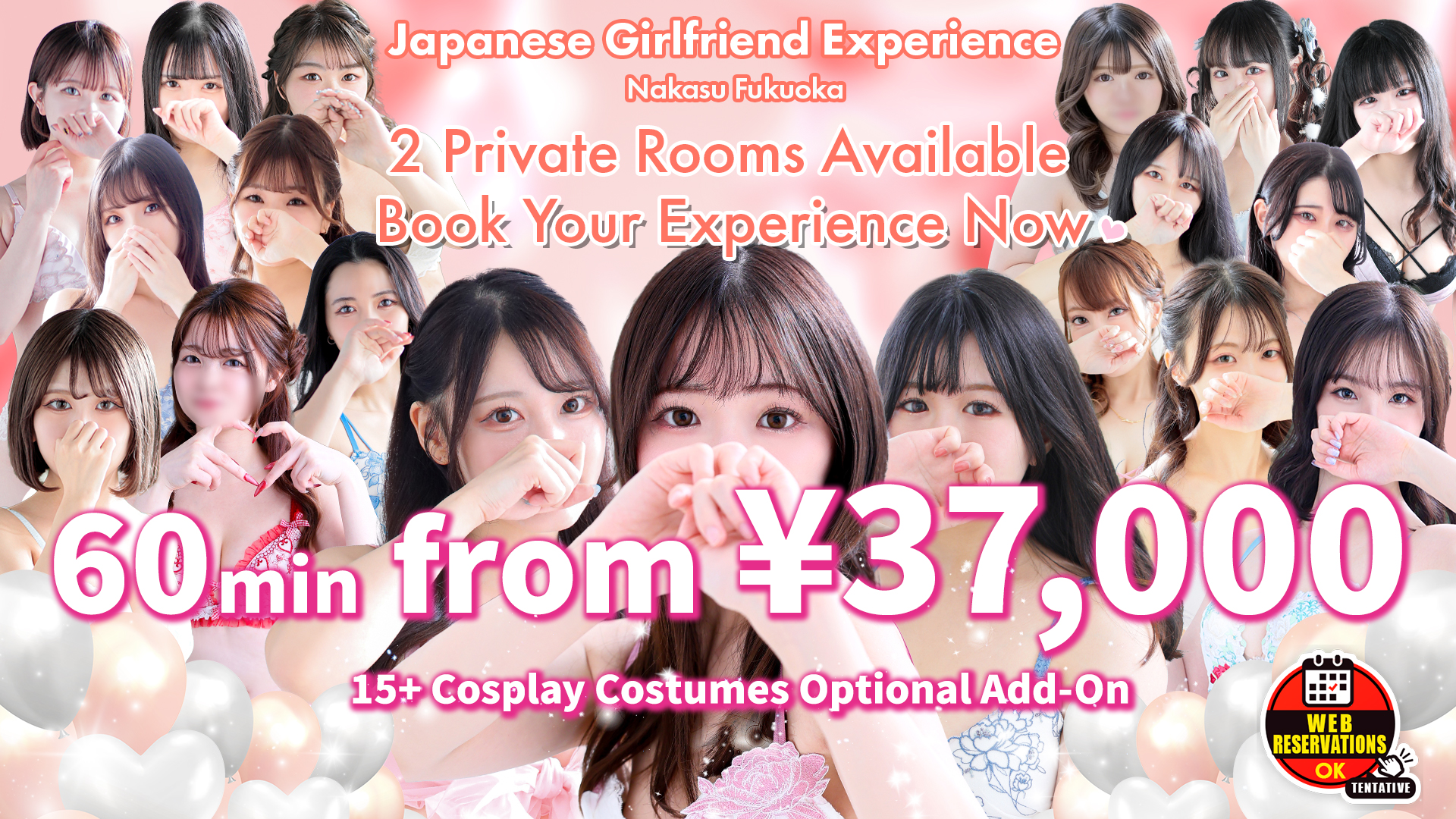 fukuoka Nakasu・Canal City vicinity soapland service parlor 新感覚恋活ソープもしも彼女が〇〇だったら…福岡中洲本店