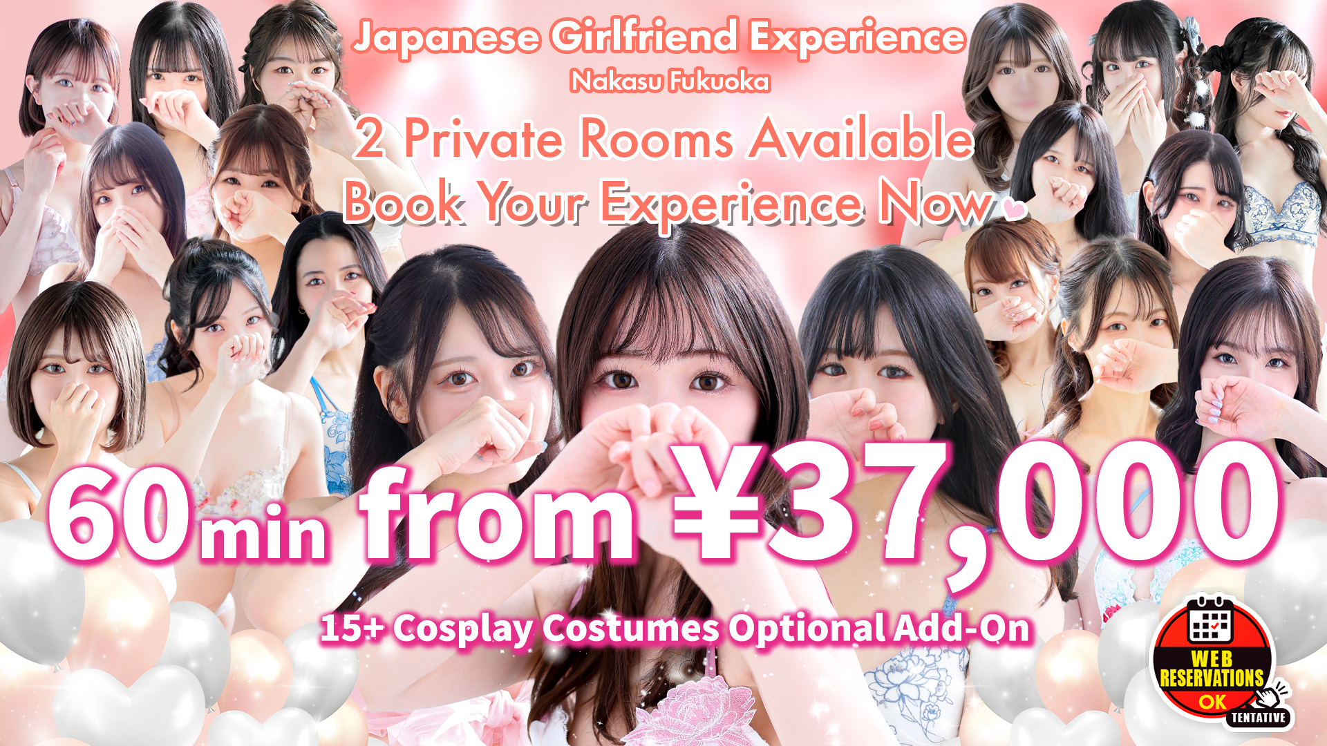 fukuoka Fukuoka soapland service parlor 新感覚恋活ソープもしも彼女が〇〇だったら…福岡中洲本店