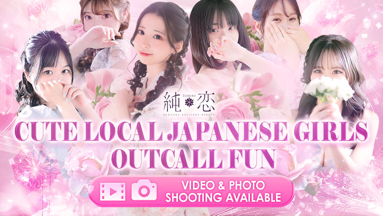 Fukuoka Hakata Station vicinity outcall escort service 純恋