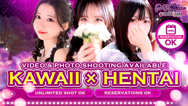 fukuoka Hakata Station vicinity outcall escort service 純恋