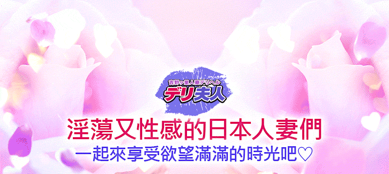 フリースペース画像