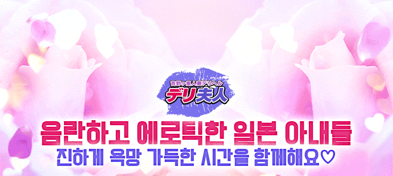 フリースペース画像