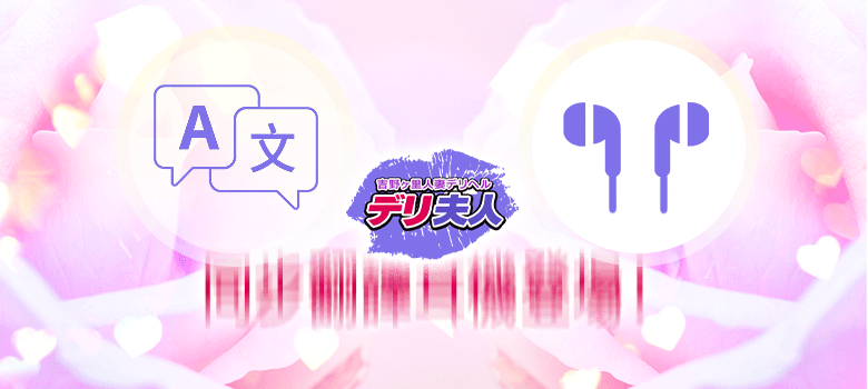 フリースペース画像