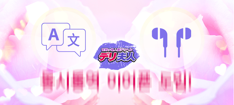 フリースペース画像