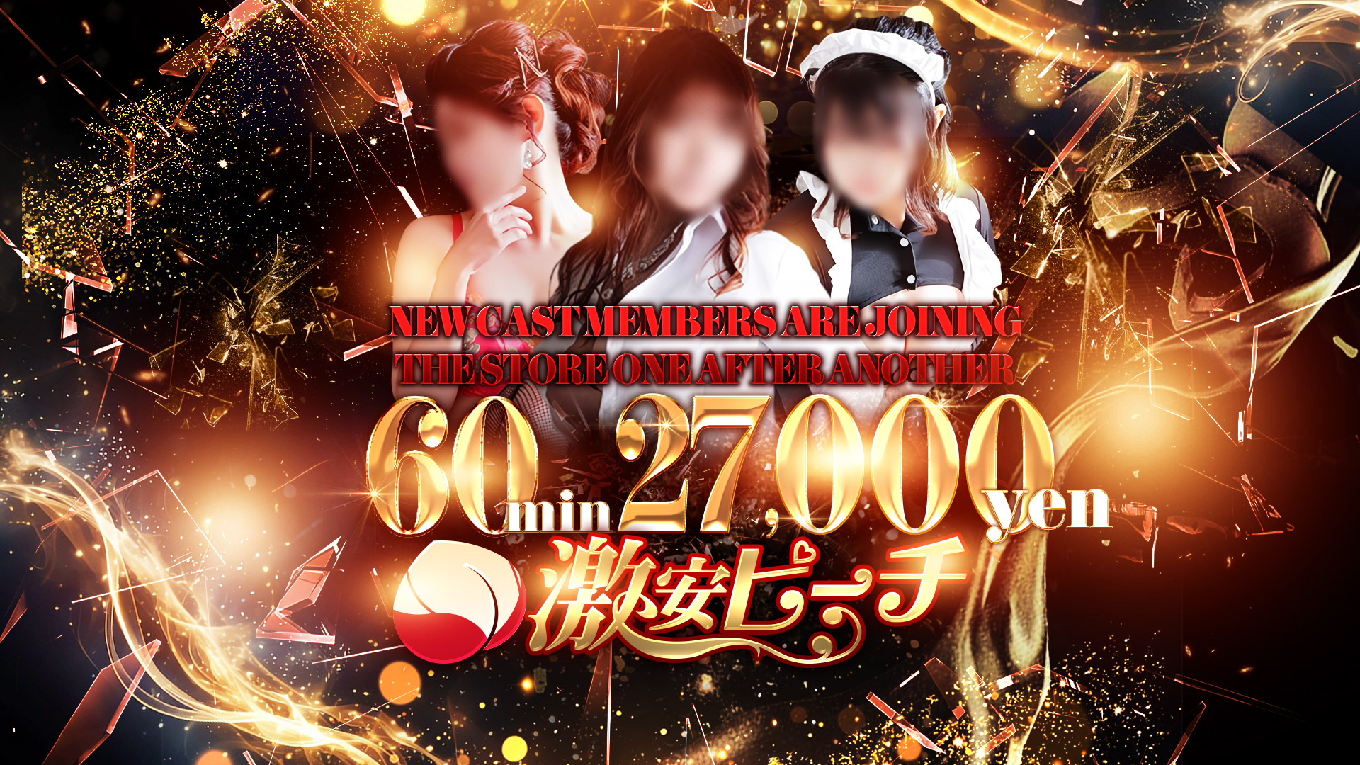 Saga Saga-shi outcall escort service 激安ピーチ