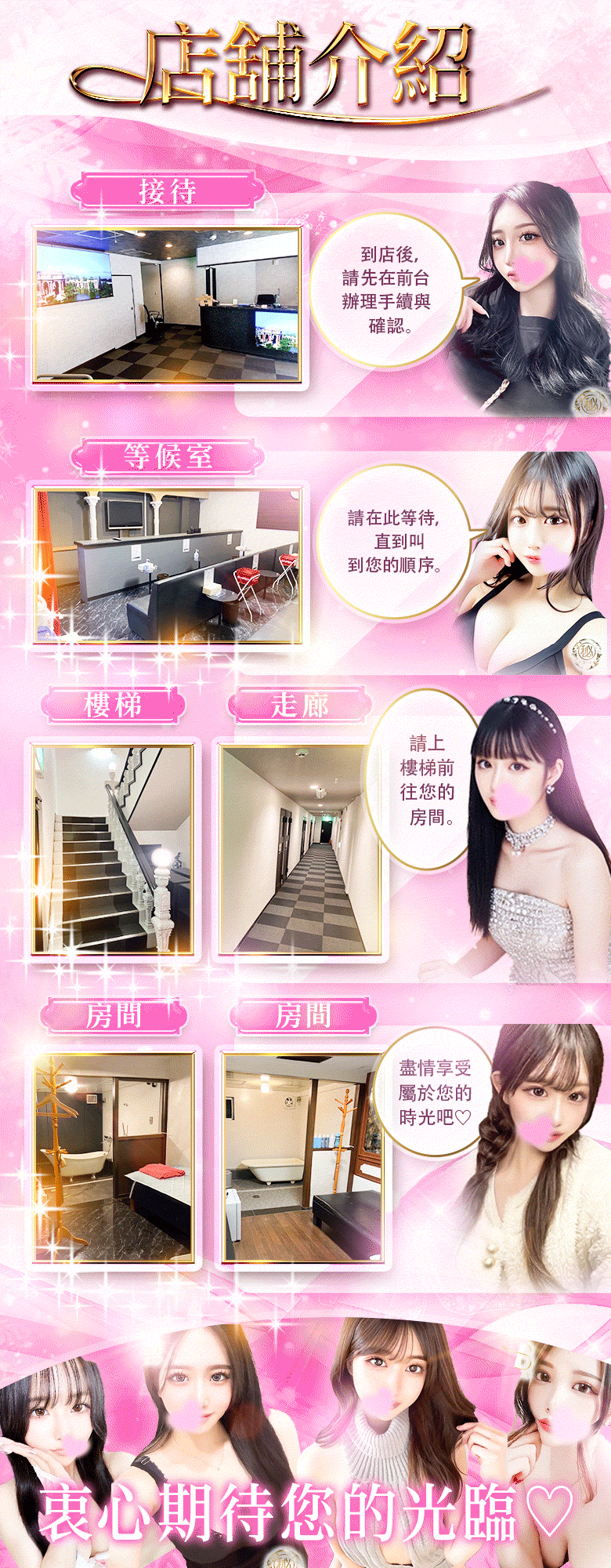 フリースペース画像