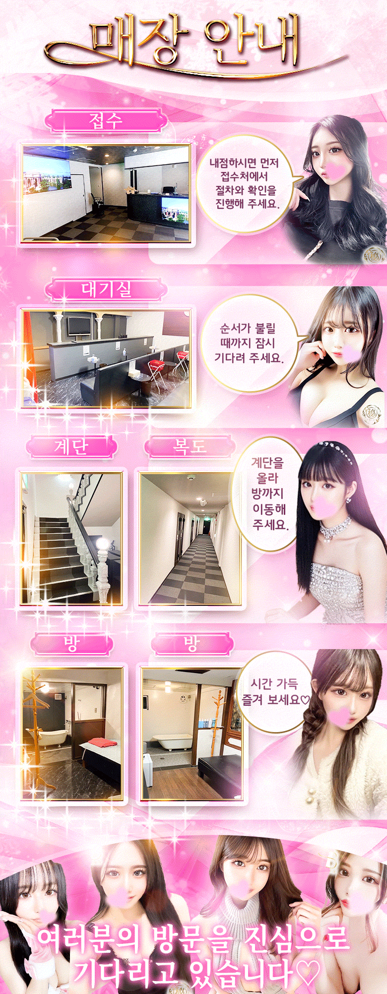 フリースペース画像