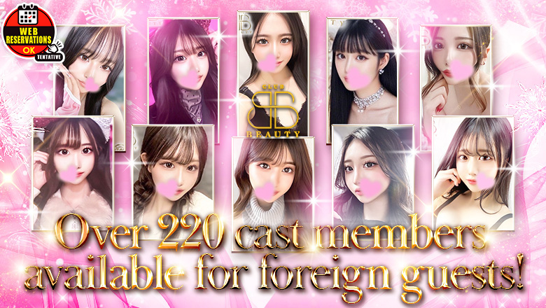 fukuoka 中洲・キャナルシティ周辺 ソープランド クラブビューティー★朝6時からOPEN★九州最大級マル秘ソープランド