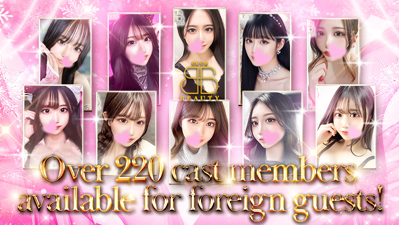 Fukuoka Nakasu・Canal City vicinity soapland service parlor クラブビューティー★朝6時からOPEN★九州最大級マル秘ソープランド