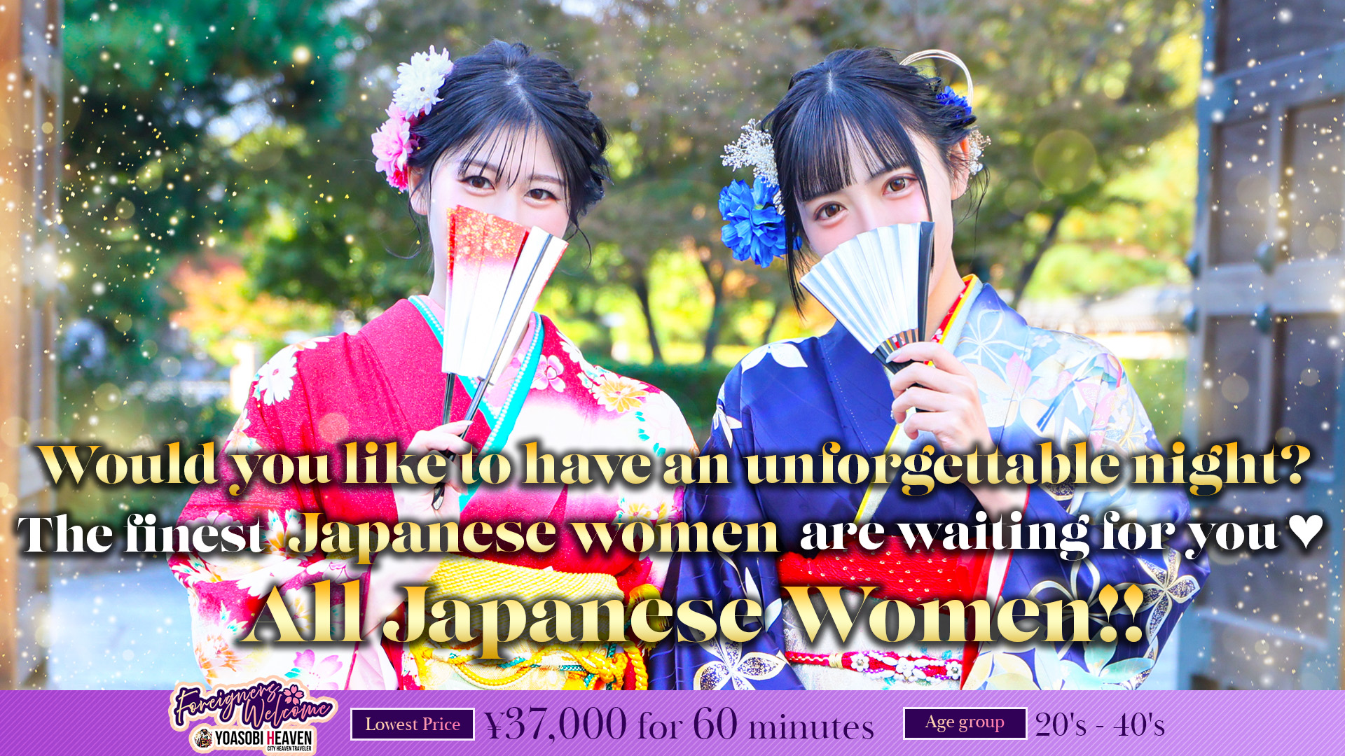 fukuoka 中洲・キャナルシティ周辺 ソープランド 中洲人妻ソープ～もしづま～ もしも満たされたい美人妻と本気で○○したら･･･福岡博多店