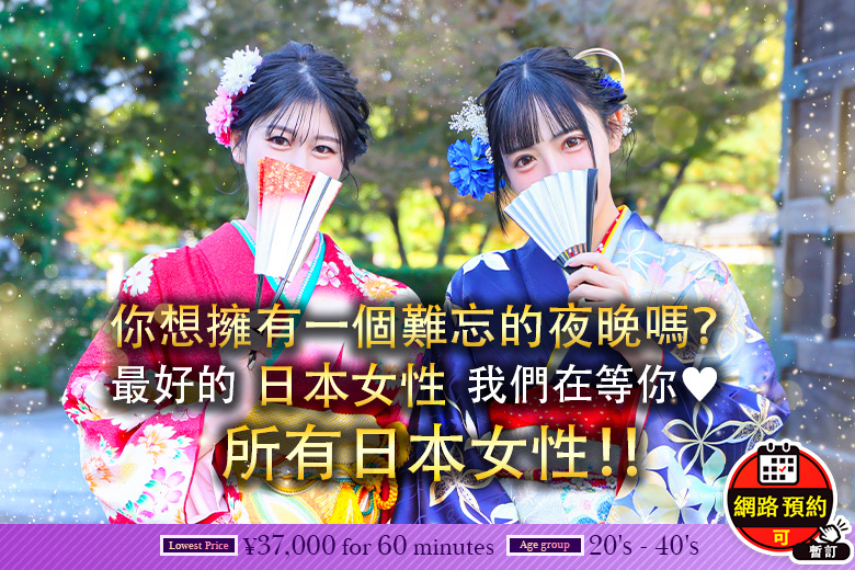fukuoka 福岡 泡泡浴 中洲人妻ソープ～もしづま～ もしも満たされたい美人妻と本気で○○したら･･･福岡博多店