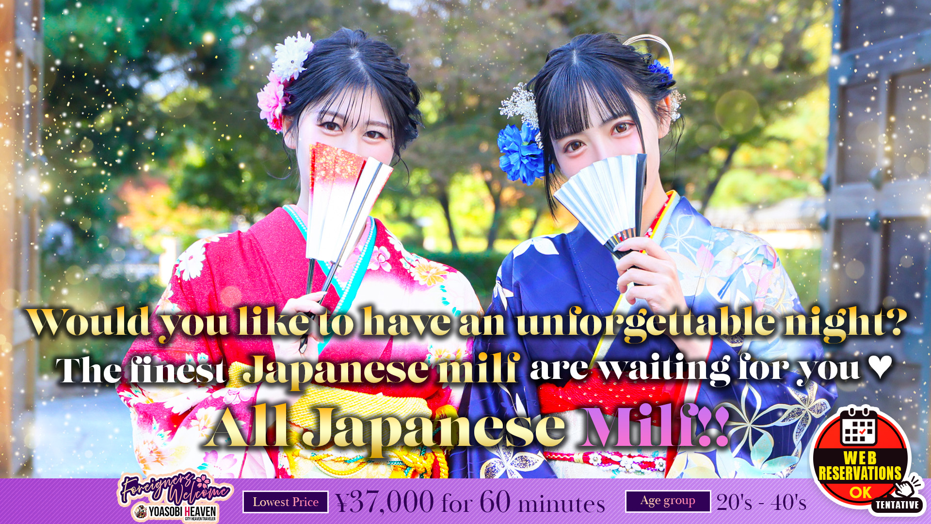 fukuoka Fukuoka soapland service parlor 中洲人妻ソープ～もしづま～ もしも満たされたい美人妻と本気で○○したら･･･福岡博多店