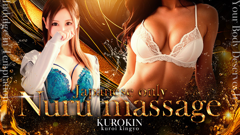 Saga Saga-shi nuru massage Service outcall KUROKIN-黒い金魚-