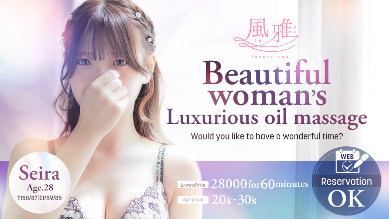 Fukuoka Nakasu・Canal City vicinity nuru massage Service parlor luxury spa 風雅