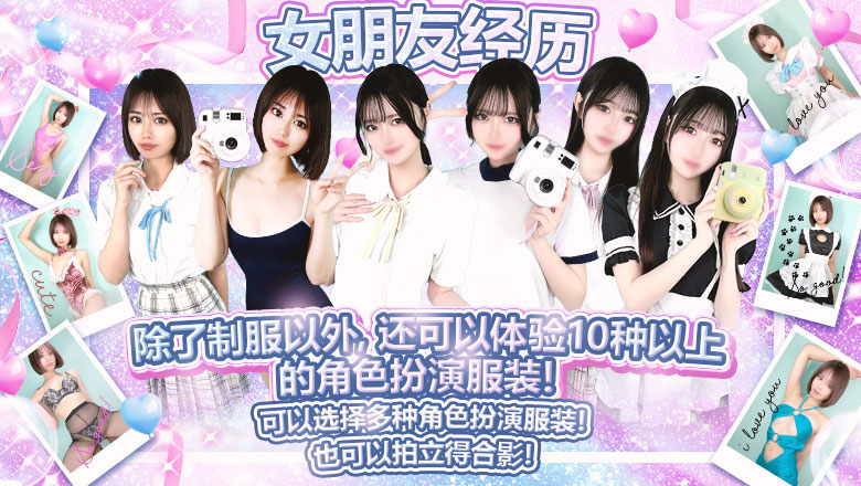 fukuoka 中洲・博多运河城周边 泡泡浴 アイドル研究生 中洲店