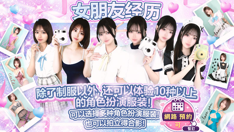 fukuoka 福冈 泡泡浴 アイドル研究生 中洲店