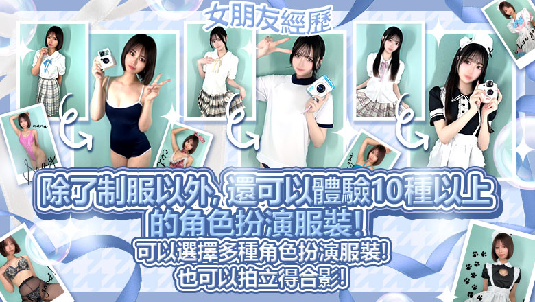 福岡縣 中洲・博多運河城周邊 泡泡浴 アイドル研究生 中洲店