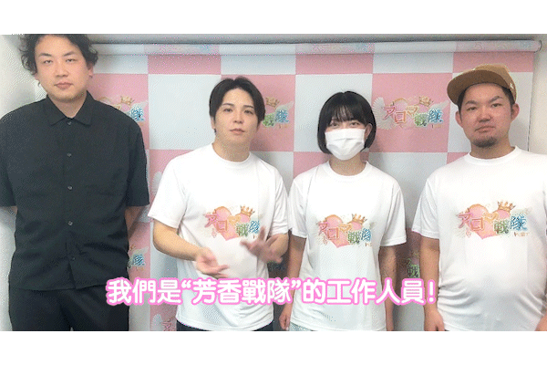 フリースペース画像