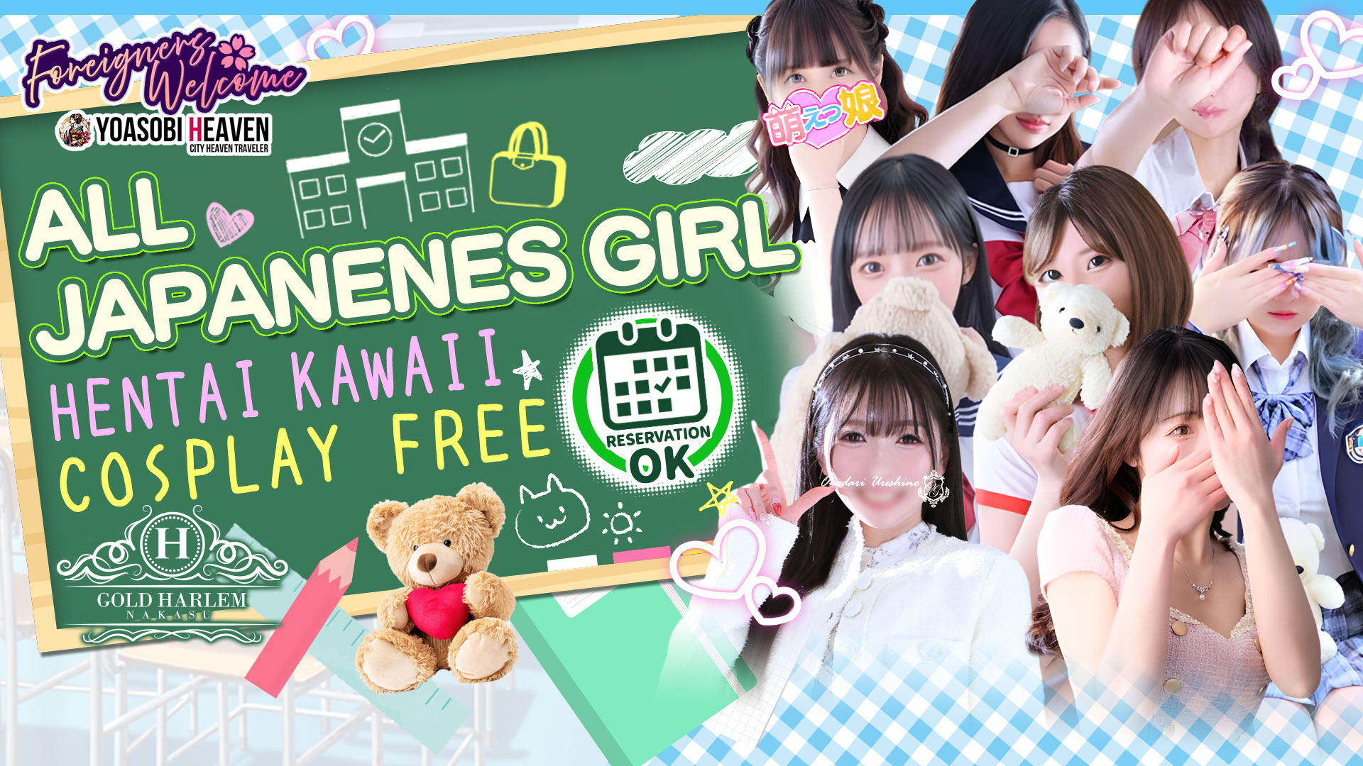 fukuoka Fukuoka soapland service parlor GOLD HARLEM