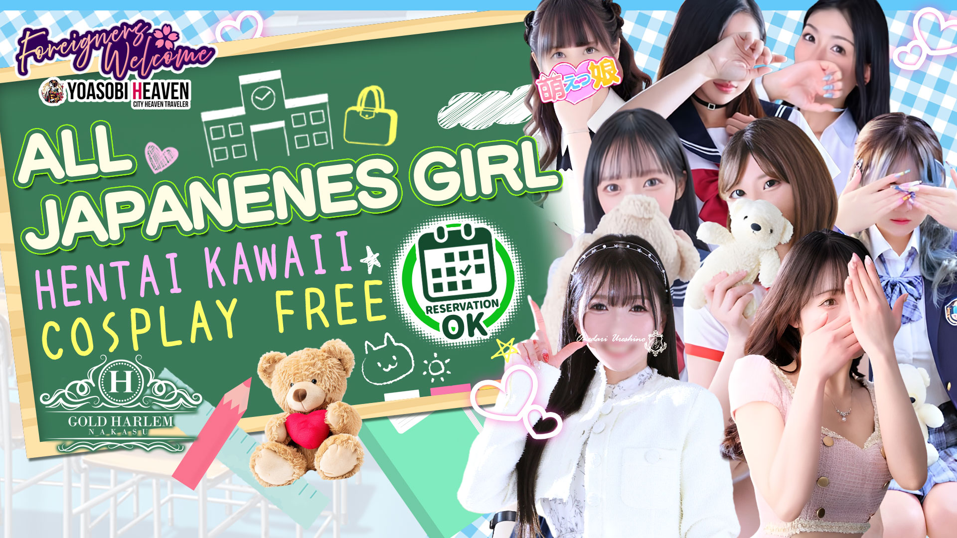 fukuoka Fukuoka soapland service parlor GOLD HARLEM