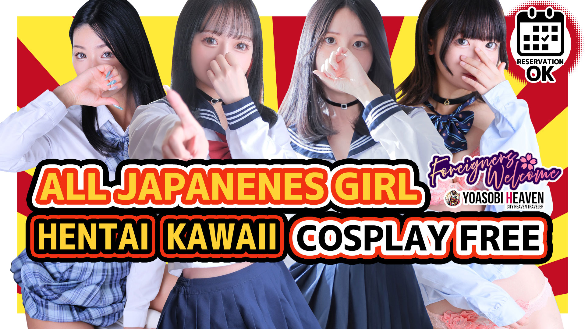 fukuoka Nakasu・Canal City vicinity soapland service parlor KING Massage Fukuoka