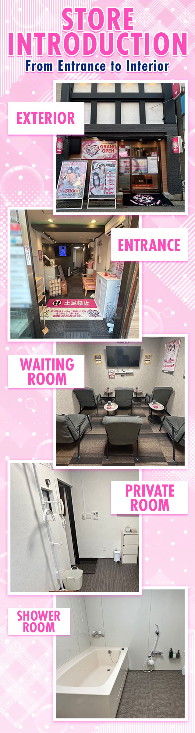 フリースペース画像