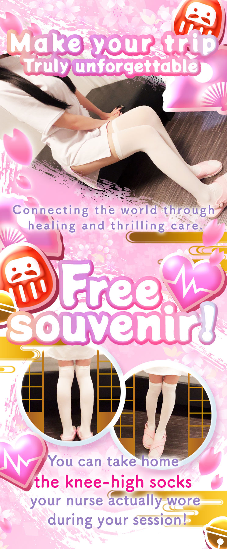 フリースペース画像