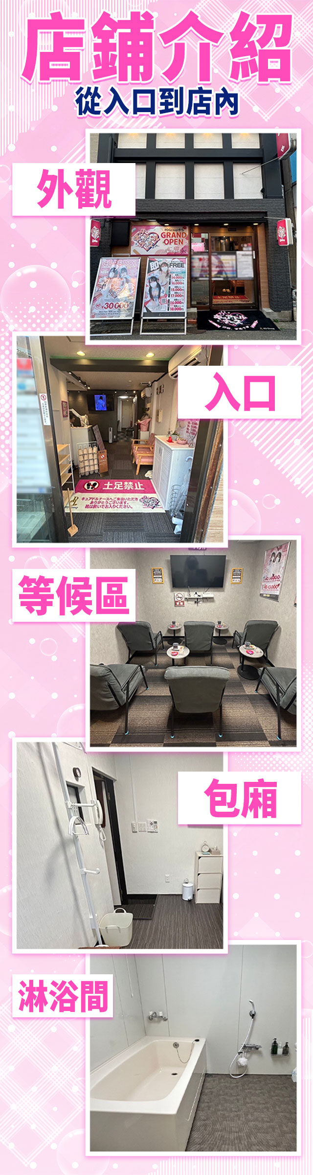 フリースペース画像