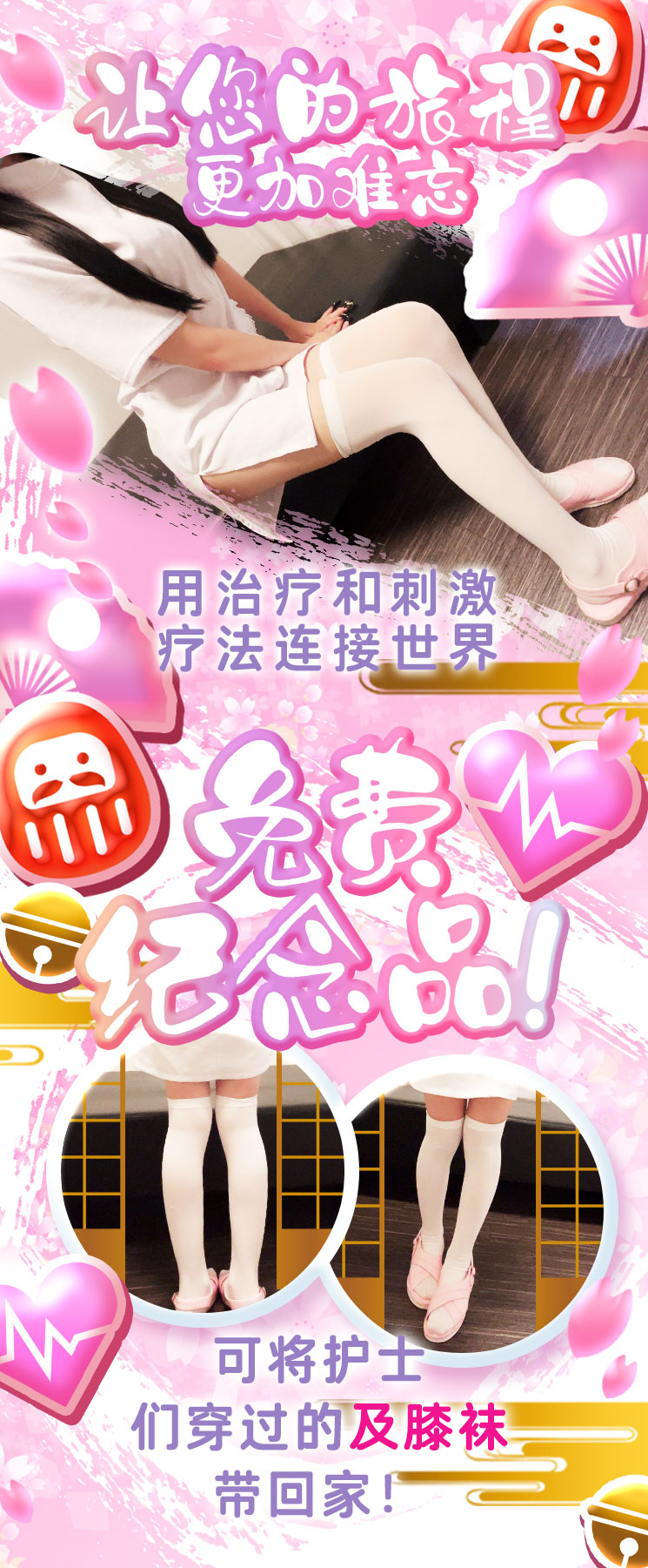 フリースペース画像