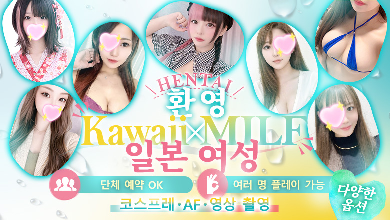 fukuoka 하카타역 주변 안마(데리버리) オトナ女子