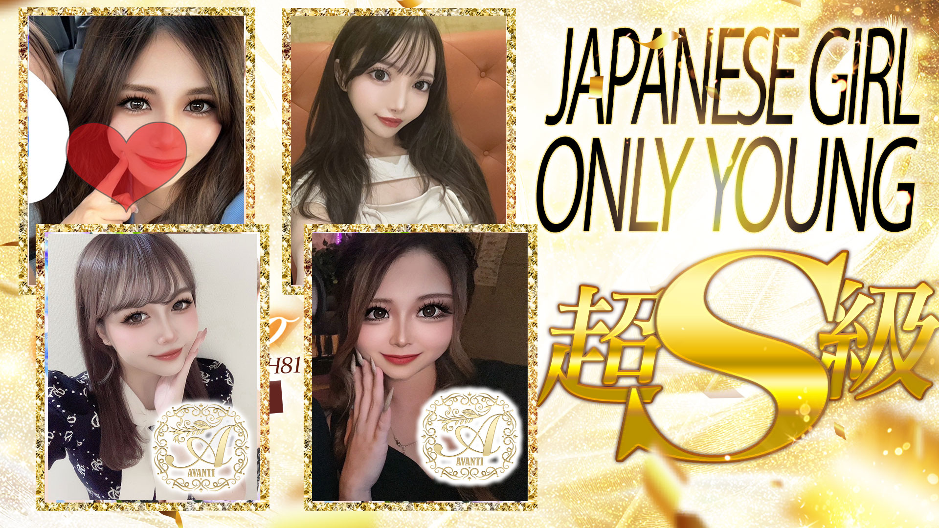 Fukuoka Hakata Station vicinity outcall escort service AVANTI