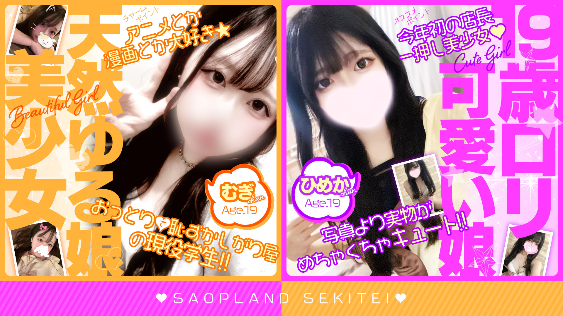 Kagoshima Koutsuki-cho vicinity soapland service parlor 石庭