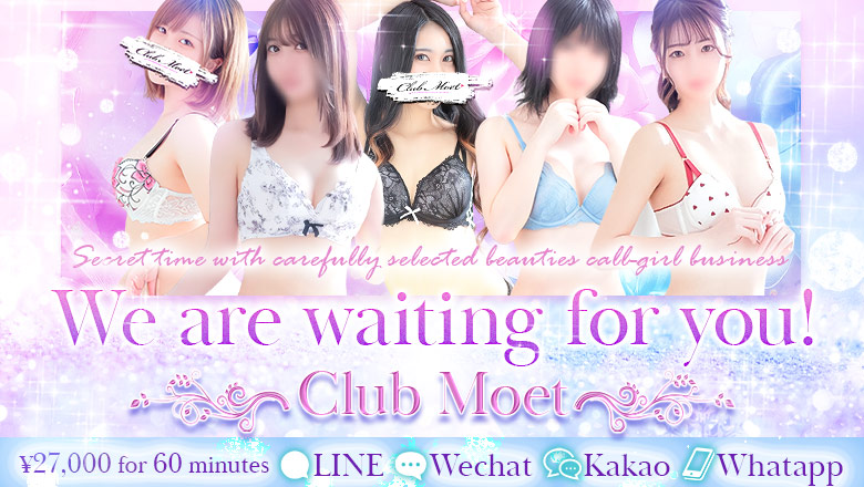 熊本県 南熊本・九品寺・花岡山 デリヘル Club Moet